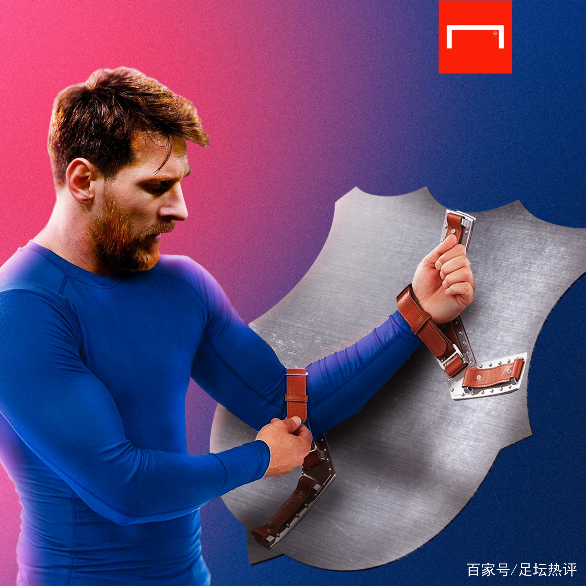 加强自己