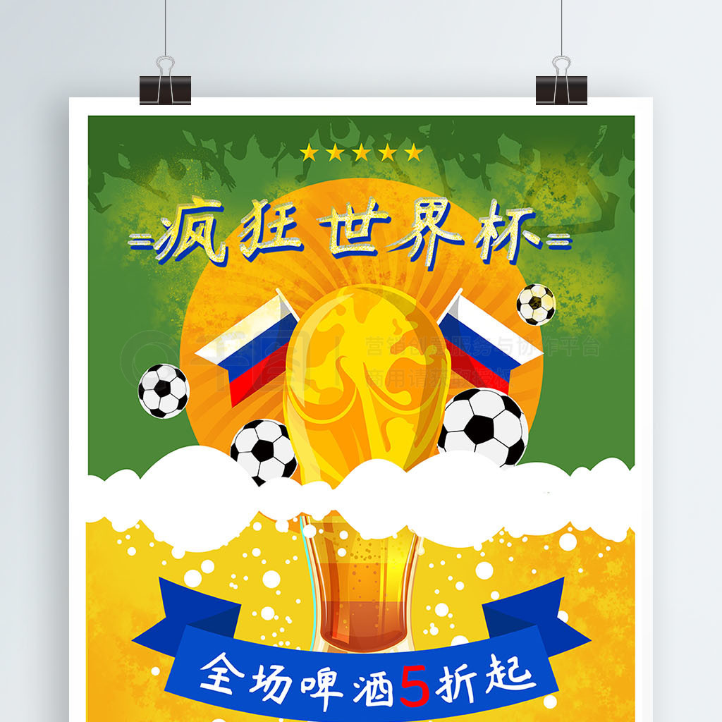 全场奔跑