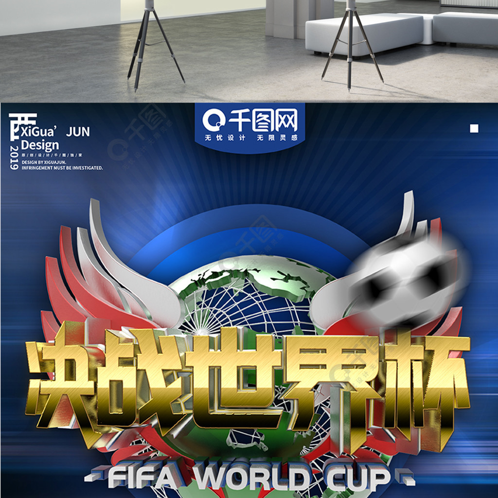 轻球员不仅