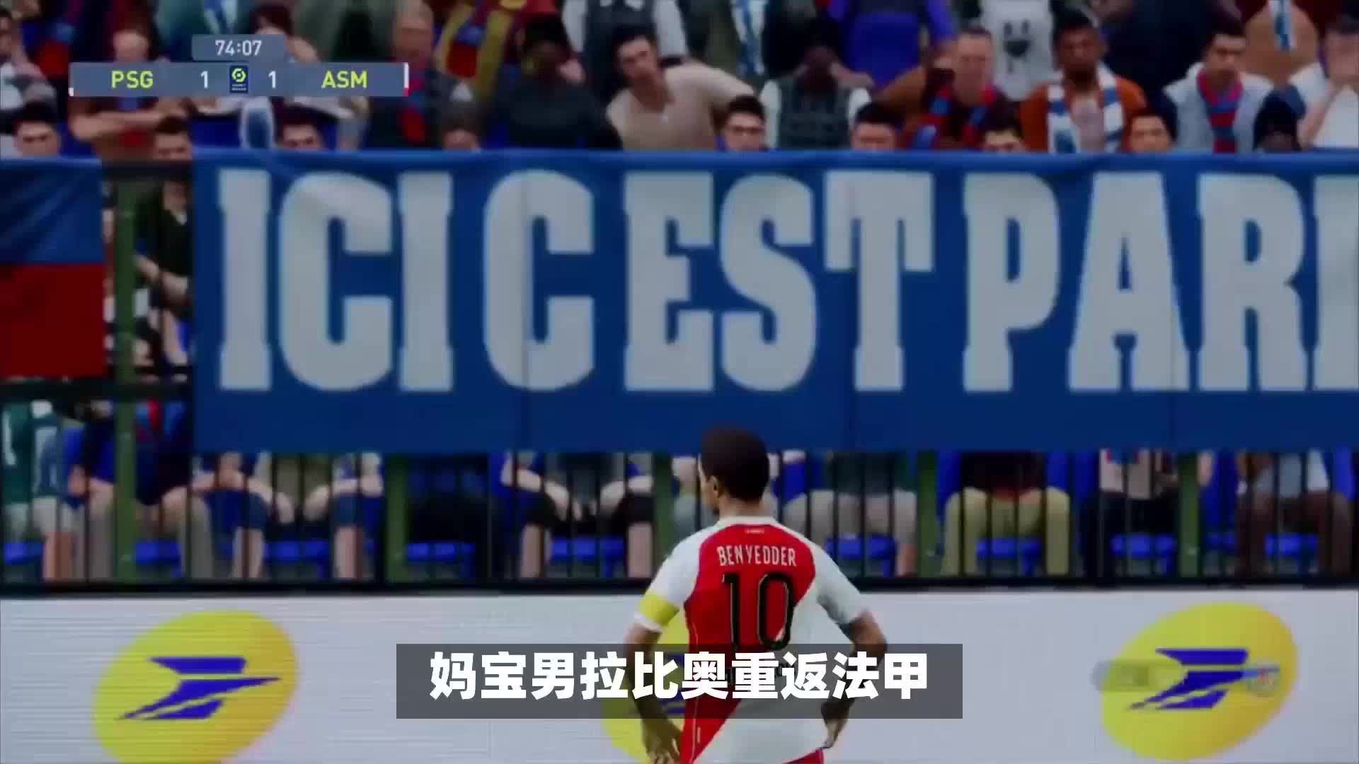 玛迪逊